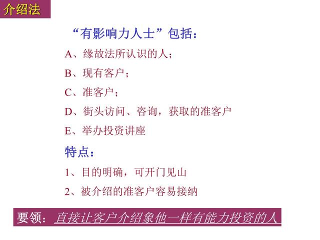 电话营销话术技巧大全，电话销售技巧和话术集锦（最新电话销售技巧和话术大全）