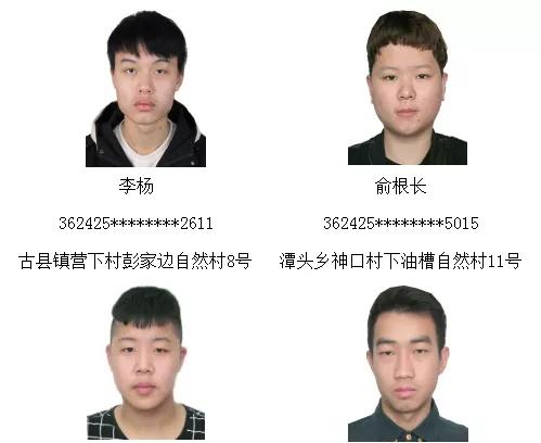 偷渡去缅甸当兵，查偷渡去缅甸（永丰县发布通告敦促非法滞留缅北涉诈高危人员限期回国）