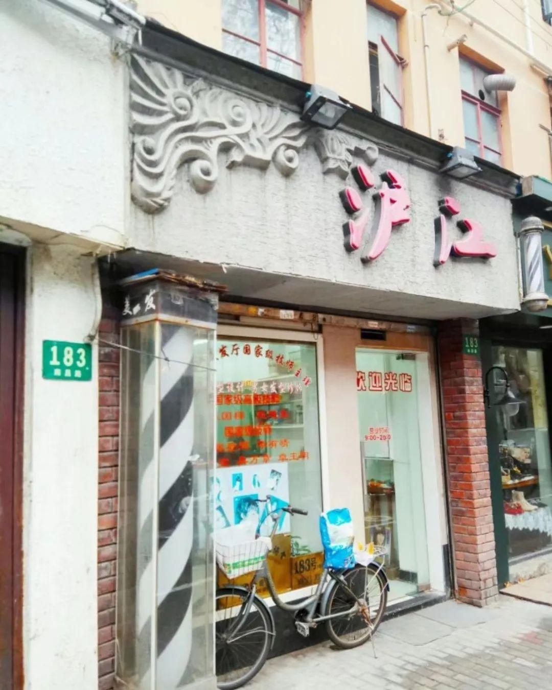 寓意兴旺发达的美发店名称 美发店寓意兴旺的店铺名字