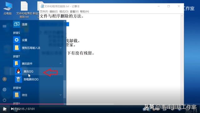 bin是什么文件夹能删吗，bin文件删不掉（10系统介绍<23>）