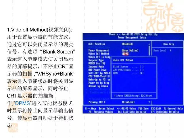 bios怎么设置，如何正确设置BIOS（电脑BIOS设置详解）