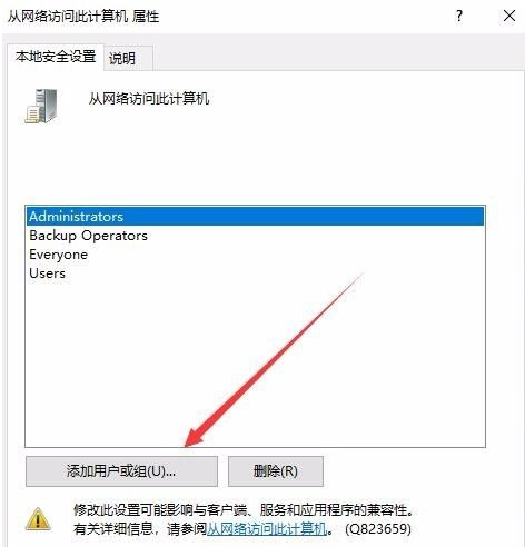 文档被挂起打印机没反应，打印机0个文档被挂起（电脑共享打印机拒绝访问要怎么办）