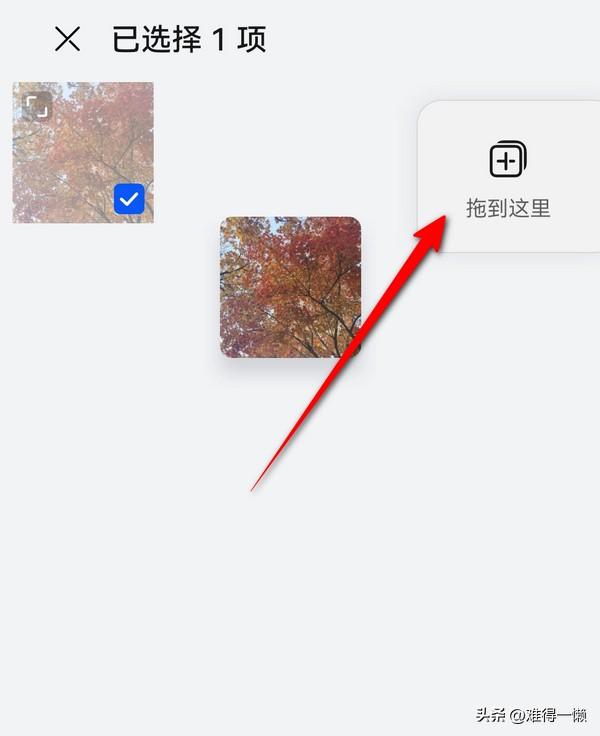 手机复制链接后粘贴怎么用，手机复制粘贴功能在哪里设置（华为手机“中转站”功能）