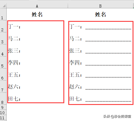 电脑下划线在键盘上怎么打出来excel（Excel表格添加下划线方法）