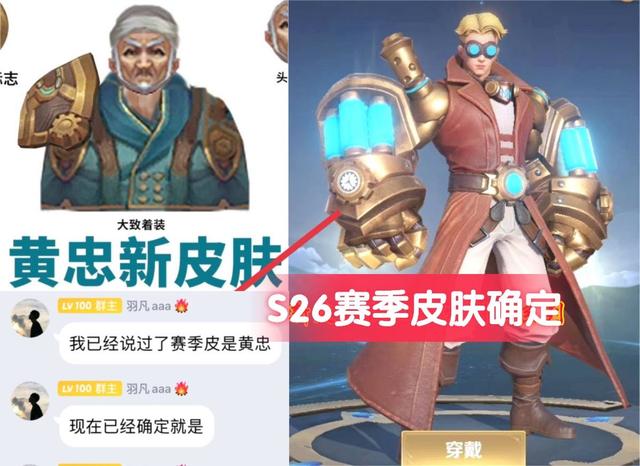 王者英雄专属名字古风，王者荣耀古风名字（黄忠雅典娜赛季、赛年帅哭）