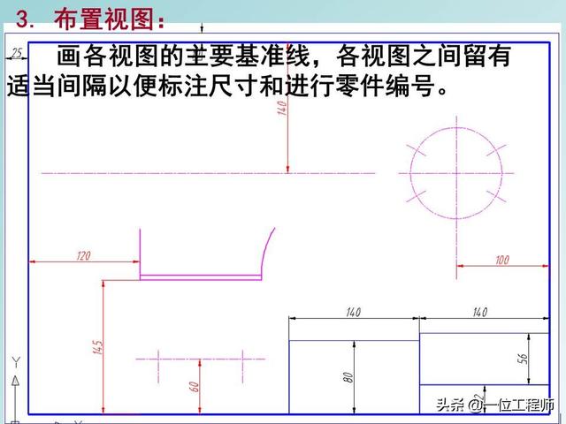 机械制图标题栏，急求机械制图A4图纸标题栏样式和尺寸！！学生用的（机械制图中最难的是装配图）