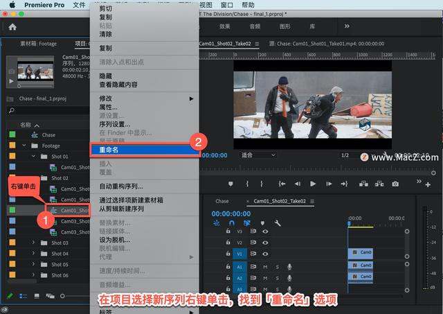 pr怎么新建序列，PR如何新建序列（入门教程：如何创建动作序列）