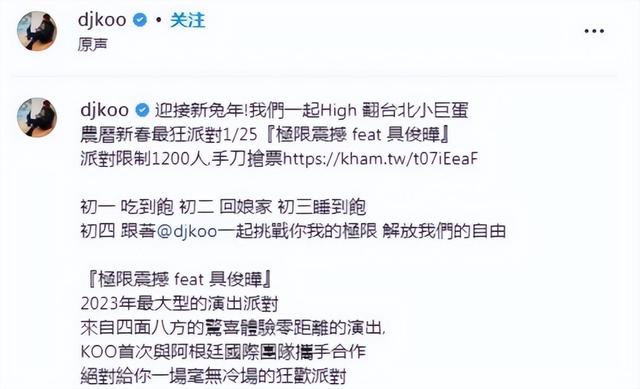 大s承认已怀三胎，大s两个孩子最新消息（其实早就给出了答案）