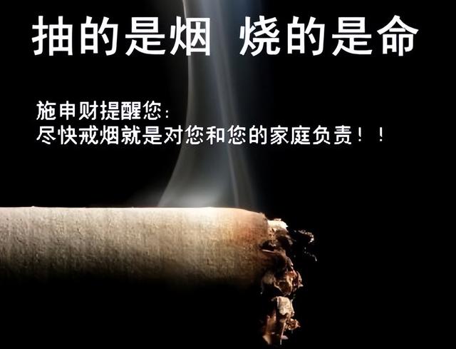 香烟烟嘴里面的爆珠是什么，有什么作用（九种香烟被列入黑名单）