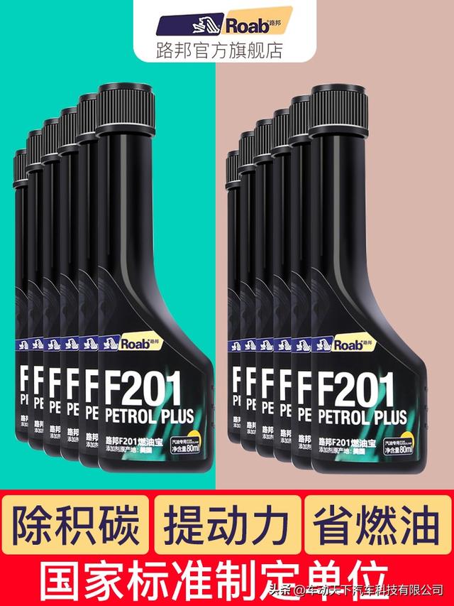 燃油添加剂的作用，燃油添加剂的作用是什么（燃油添加有什么用）