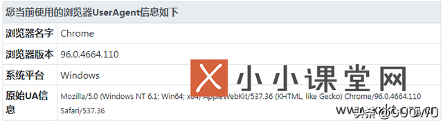 SEO百度模拟搜索点击脚本设计全过程