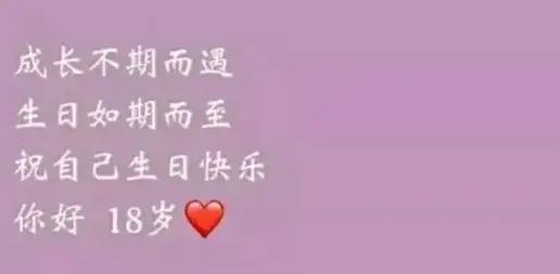 最打动人的生日祝福语，最打动人的生日祝福语朋友（2022最火生日短句）