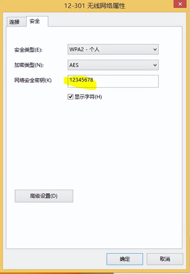 电脑wifi密码怎么查看，电脑上怎么查wifi密码（如何在个人电脑上查看WIFI密码）