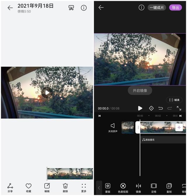 镜像模式如何设置，如何把视频翻转成镜像的