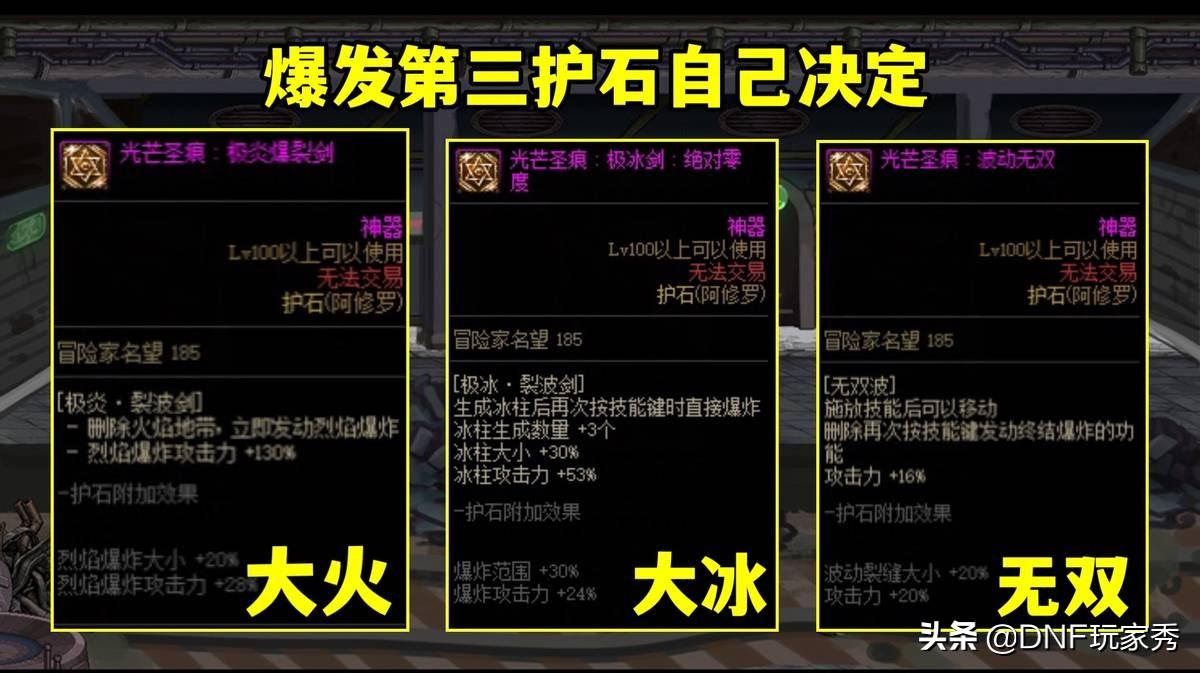 2022瞎子护石选择（改版后瞎子最好的护石和符文）