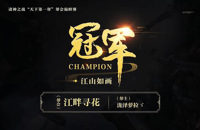 好听的帮会名字，好听的帮会名字诗意（历任三位亿级神豪）