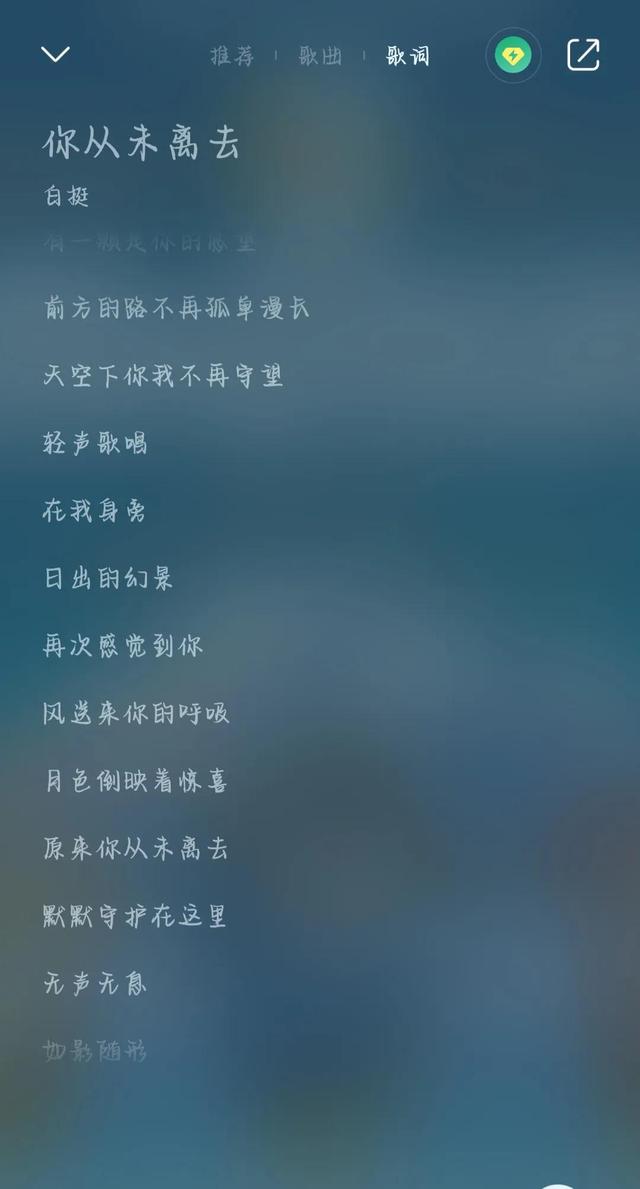 深夜可以治愈心灵的音乐，适合晚上一个人听