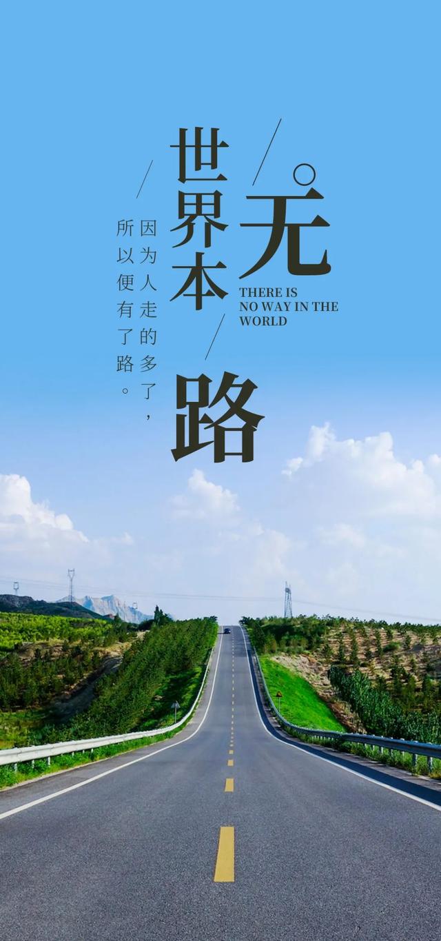 正能量早安问候语，简短正能量早安问候语（早安心语，正能量经典说说句子）