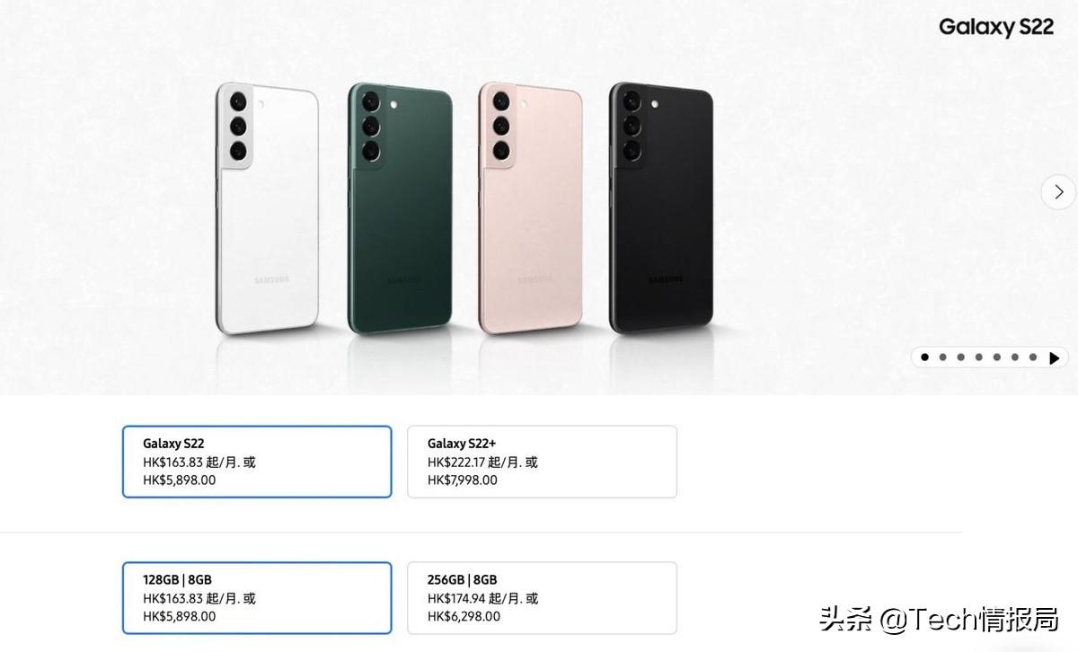 香港三星官网最新消息（港版三星S22 Ultra售价公布）
