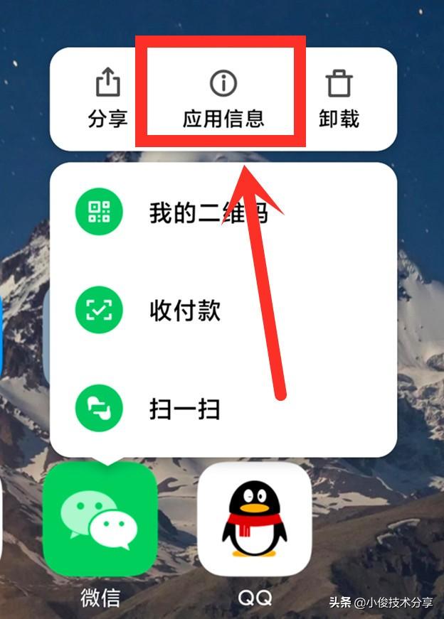 怎么解决微信消息延迟问题，接收消息延迟怎么办