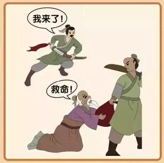 注字的组词有哪些，注字的组词有哪些呢（一天一个成语：口若悬河）