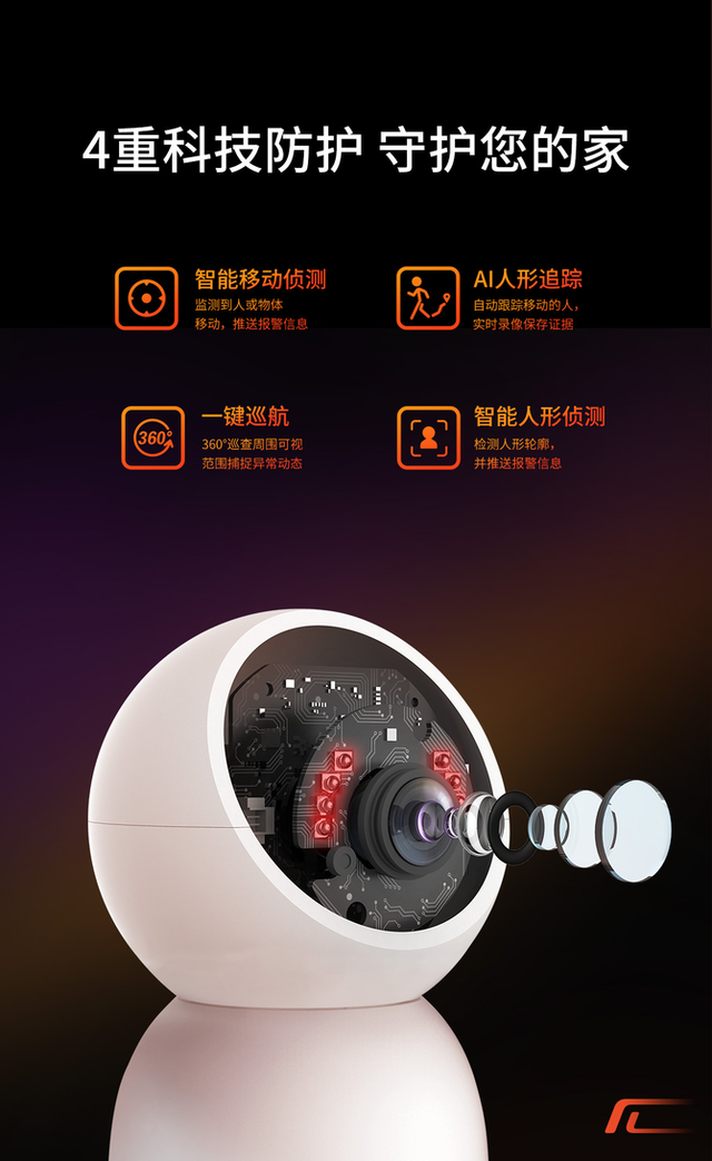 高清智能摄像机仅需99元，创维小湃这几款摄像机太划算