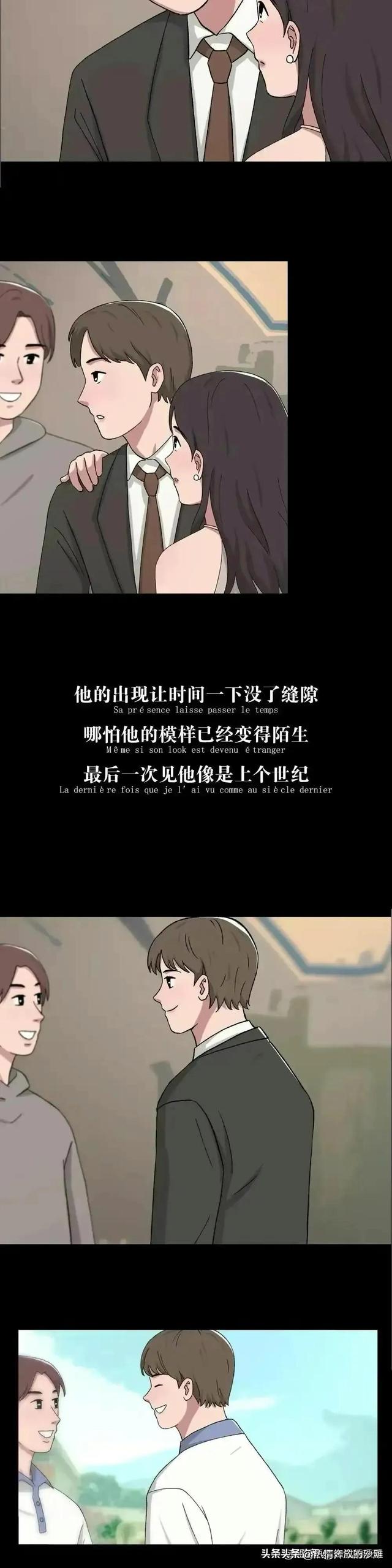 友达以上恋人未满，“友达以上（最美妙的关系：朋友之上）