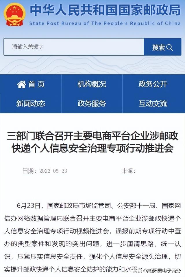 淘宝怎么隐藏订单，淘宝怎样隐藏订单（淘宝内测“订单号码保护”功能）
