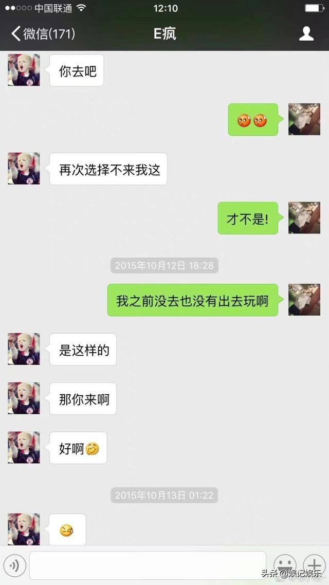 李易峰前女友大全，看到网曝的李易峰私照