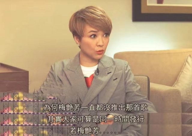梅艳芳什么原因怎么走的，梅艳芳怎么去世的（陈慧娴与梅艳芳争霸失败）