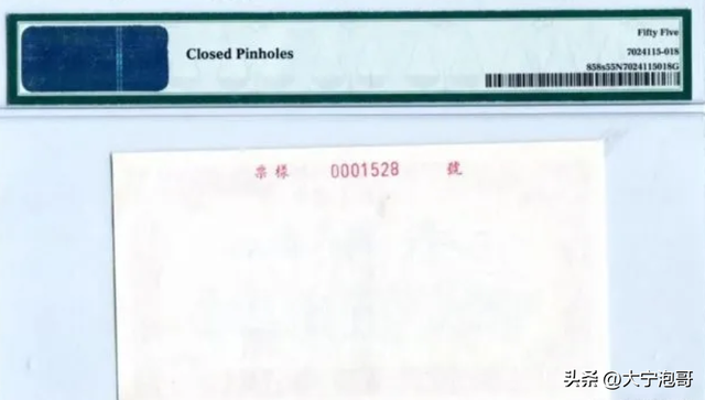 百元人民币尺寸，百元大钞尺寸是多少（第一版人民币壹万圆骆驼队暗记和辨真伪）