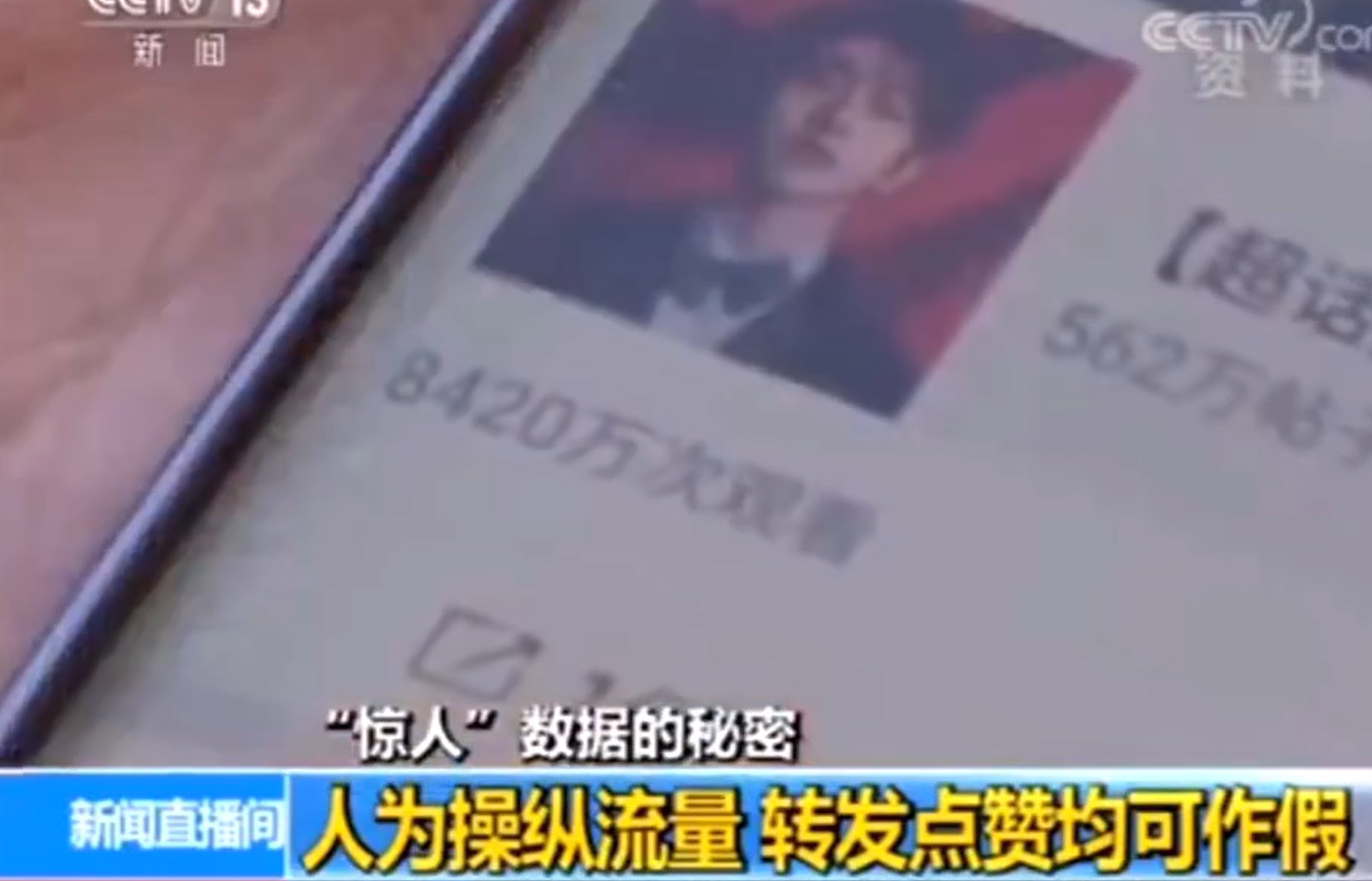 蔡徐坤为什么被人黑？是否冤了?