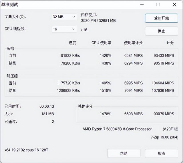 玩3d游戏什么显卡好，垂直同步开好还是不开好（帧数全面碾压Intel）