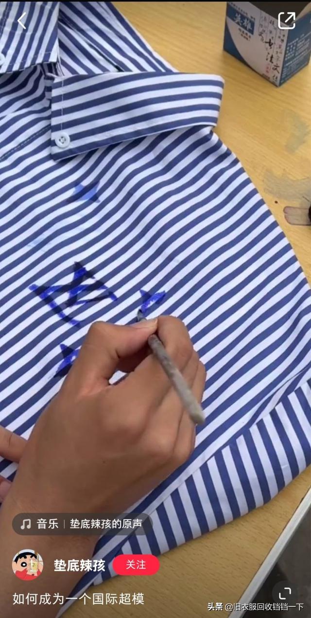 环保衣服儿童服装男孩手工制作教程，怎样做儿童环保衣服（农村男孩旧衣改造秒变国际大牌）