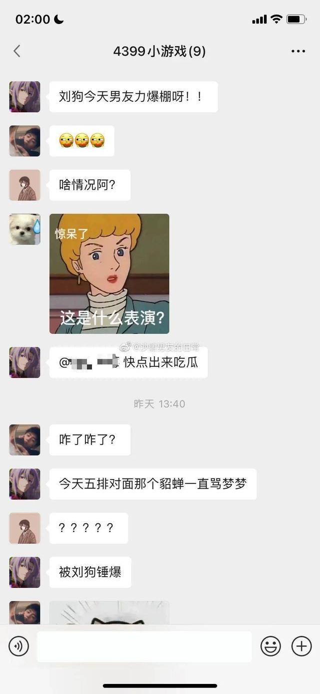 Ronronner 猫打呼噜网名，Ronronner 猫打呼噜（玩游戏居然捡了个男朋友）