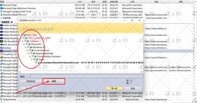 恶意软件清理助手，恶意软件清理助手不能加载（这款软件卸载神器专治各种流氓软件）