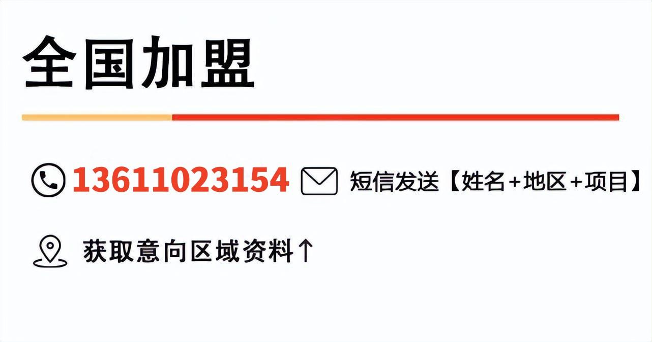 加盟都可奶茶要多少钱(coco都可加盟费最高30万元)