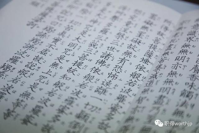 东京 英文，东京的英文（东京，一座街道没有名字的城市）