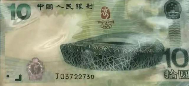 5201314是什么意思，5201314是什么意思的这种意思（人民币爱情号、双子号等趣味号码收藏价值高）