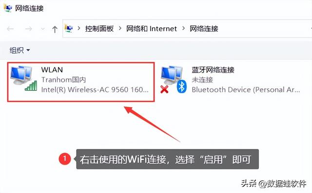 win7没有无线网络连接，win7无线网络连接不见了（笔记本电脑连接不上wifi怎么办）
