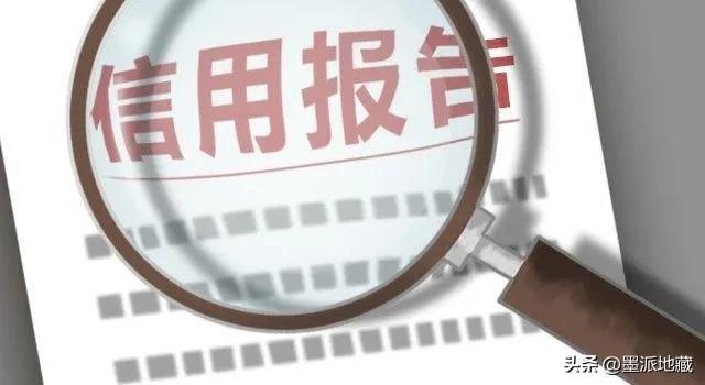 如何检查个人信用，怎么查个人的信用（这是最全的征信解读）