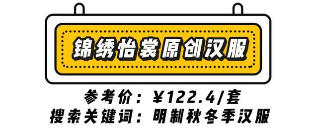 去旅游穿什么衣服好看，去旅游穿什么衣服好看男（12套今冬新年战袍连衣裙）