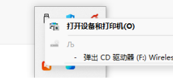 无线网卡插电脑上没反应怎么办，插入台式机无法上网