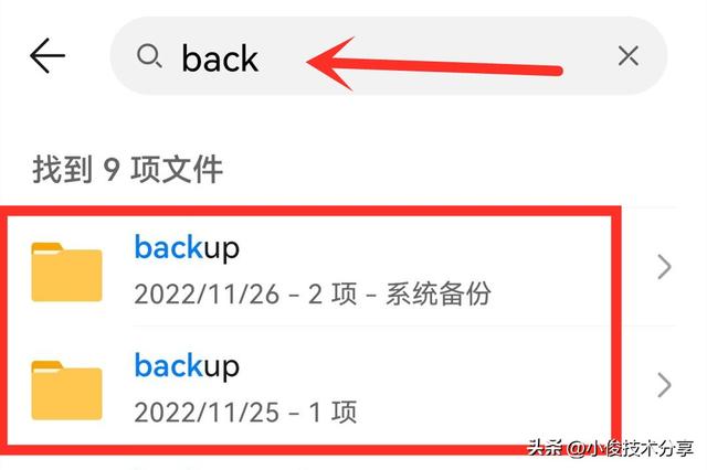 怎样查找某文件夹中的大文件，怎么查找大文件夹（教你删除5个文件夹）