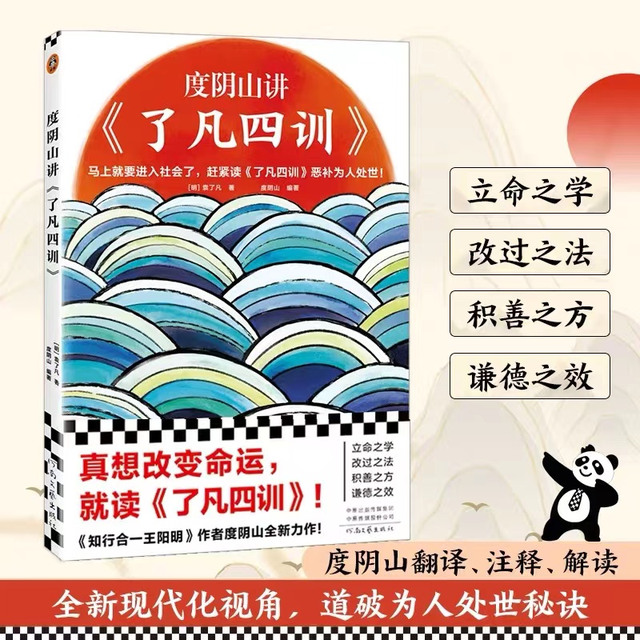 -一切皆是命数.，一切皆是命数小说（命由我作，福自己求，如何改命图片）