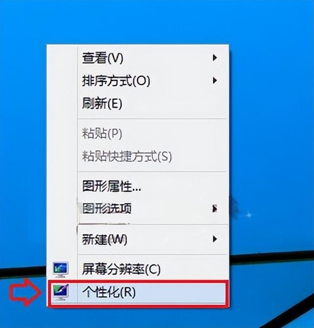 怎么调电脑屏幕亮度，电脑怎么调节屏幕亮度（win10电脑亮度调节步骤）