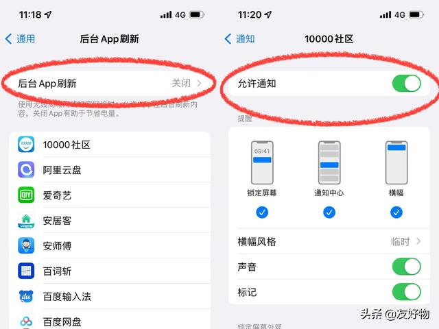 iphone护眼模式怎么设置，如何将iphone快速调成护眼模式（这10个设置技巧一定少不了）