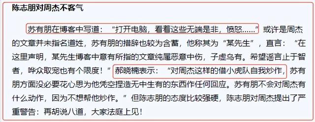 穿越之知画的新人生，穿越之知画的新人生免费阅读（为林心如穿过豹纹长袜）