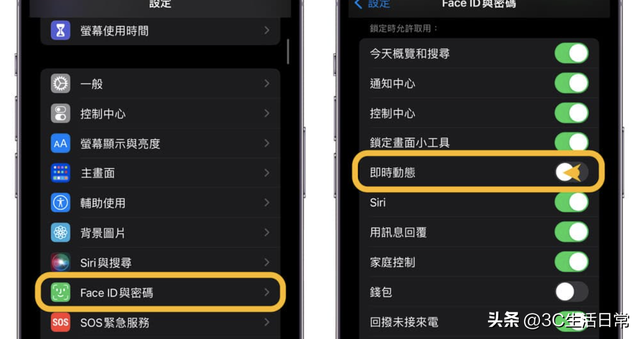 苹果怎么设置动态壁纸，苹果手机iPhone怎么设置动态壁纸（新功能即时动态信息设置技巧、显示效果、实用app）