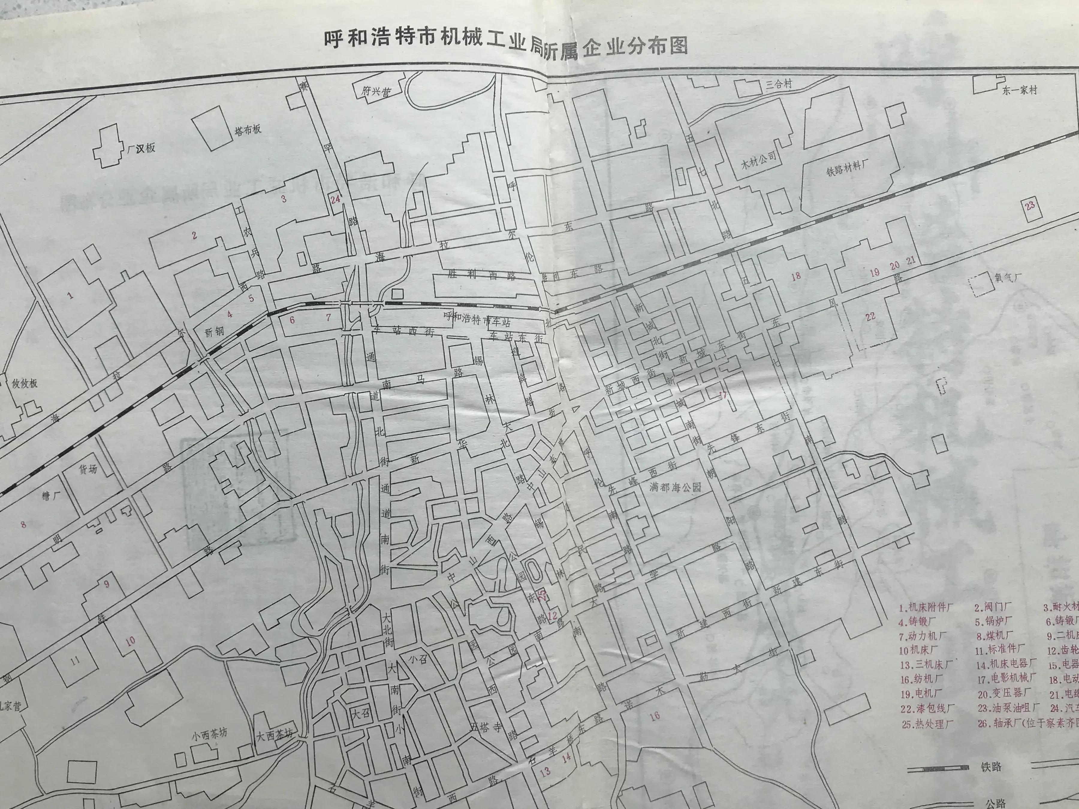 呼市工程机械 呼和浩特市轻重工业回顾